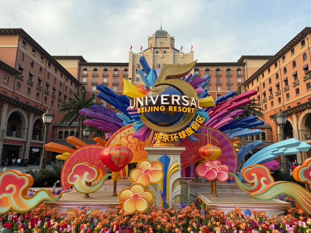 Universal Studios Beijing Disability Guest Support Pass beginner’s guide